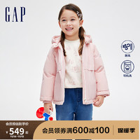 Gap女幼童冬季2023LOGO短款连帽羽绒服837120儿童装保暖外套 粉色 100cm(3岁)亚洲尺码