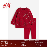 H&M 童装女婴幼童2件式