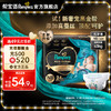 Pampers 帮宝适 黑金帮纸尿裤 蚕丝 超薄散热 黑金帮纸尿裤NB24