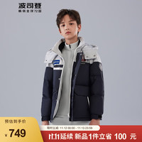 BOSIDENG 波司登 蓄热保暖儿童短款拼色羽绒服 星辰蓝5767 160/80