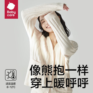 bc babycare绒绒加厚家居服套装怀孕期秋冬月子服产后睡衣待产 【羊羔绒款】翻糖粉 L