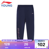 YS李宁 LI-NING童装儿童运动裤子女小大童23年运动休闲经典束脚加绒保暖卫裤YKLR524-5水手蓝140
