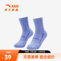 ANTA 安踏 儿童袜子男女童长筒袜冬季保暖舒适长袜 紫色-6 L  7-10岁