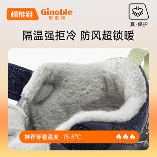 基诺浦（ginoble）学步鞋18个月-5岁加绒加厚棉鞋冬季男女童鞋软底GY1508 朦胧蓝/阴影绿/深灰 130mm_内长14/脚长13.0-13.5cm