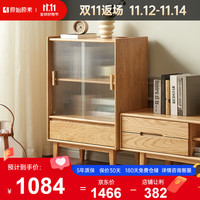 原始原素实木电视边柜北欧橡木玻璃门酒柜现代简约客厅立柜电视边柜