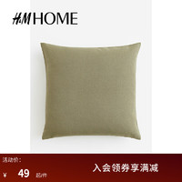 H&M HOME家居用品靠垫套柔软卧室棉质帆布床头靠垫套1043565 卡其绿 50x50