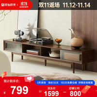 原始原素实木电视柜现代轻奢小户型家具多功能客厅储物柜-黑胡桃色1.2米