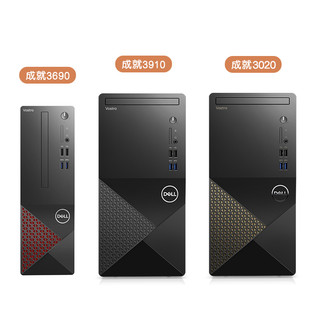 DELL 戴尔 成就 3690 10代酷睿版 商务台式机