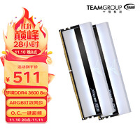 Team 十铨 梦境系列 DDR4 3600MHz RGB 台式机内存 灯条 白色 16GB 8GBx2 TF13D432G3600HC18JDC01