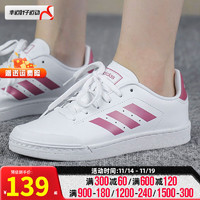 阿迪达斯 （adidas）女鞋 时尚休闲鞋运动鞋小白鞋板鞋女 B96215 36.5/4/225mm