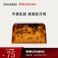 施丹兰（STENDERS） 手工皂精油洁面沐浴香氛皂洗脸洗澡 香皂 100g 茶树皂