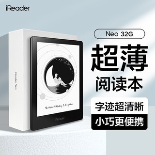 iReader 掌阅 Neo RM06B 6英寸 电子书阅读器 32GB 深空黑