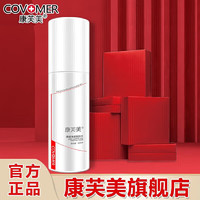 Covomer 康芙美 清痘净颜爽肤水120ml