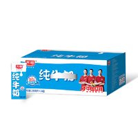 88VIP：Bright 光明 中国女排联名 纯牛奶  250mL*24盒