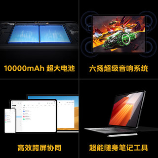 【专享-手写笔套装】iQOO Pad 平板电脑 8GB+128GB 银翼12.1英寸超大屏幕 天玑9000+芯