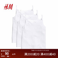 H&M童装女童3件装汗布背心0464695 白色 120/60