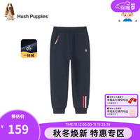 暇步士（Hush Puppies）童装男童裤子2023冬装儿童裤子柔软舒适一体绒时尚休闲潮 藏蓝 160cm(偏大一码)