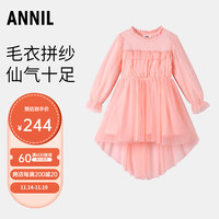 安奈儿童装女童长袖连衣裙2023冬 晨曦粉 120cm