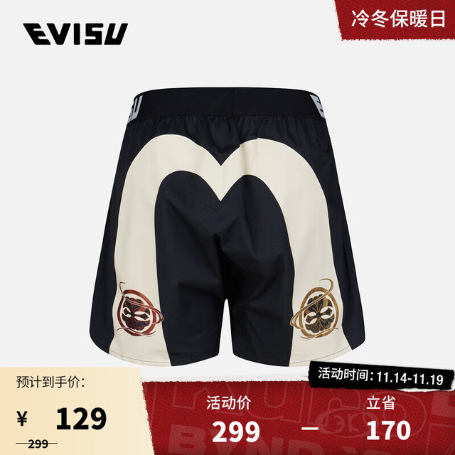 EVISU 惠美寿 2023年春夏 男士家花与大M四角内裤 黑色 S