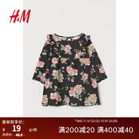 H&M 童装女婴儿童连衣裙早秋简约气质花卉图案棉质喇叭裙0928138 深灰色/花朵 80/48