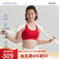 Aimer kids爱慕少女奶皮柔润净痕少女三阶段运动背心AJ115C593 红色 150