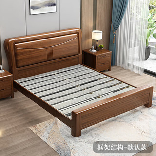 莱仕达新中式胡桃木实木床1.8米双人床简约主卧大婚床936# 1.5床+垫+柜1