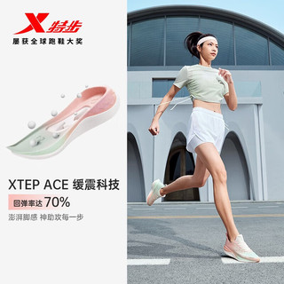 XTEP 特步 两千公里马拉松跑鞋女运动鞋女鞋子竞速集训减震跑步鞋子2000KM 油灰粉/泡沫绿-玫白跑(女) 37