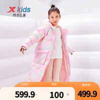 特步（XTEP）童装儿童羽绒服中大童保暖长款羽绒服保暖上衣棉服羽绒服 百合粉 120cm