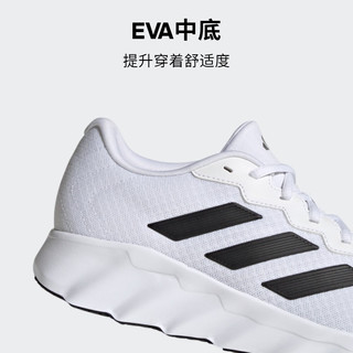 adidas 阿迪达斯 官方SWITCH MOVE W女舒适跑步运动鞋