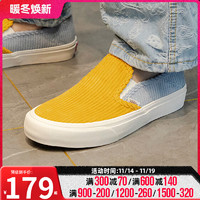 VANS 范斯 万斯范斯舰店男鞋女鞋灯芯绒一脚穿休闲鞋复古板鞋 VN0A5HYQA0Q