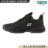 YONEX/尤尼克斯 SHTS3MACEX/SHTS3LACEX 男女同款 柔软包裹网球鞋yy SHTS3MACEX 黑色（男款） 37