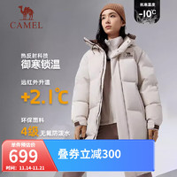 88VIP：CAMEL 骆驼 户外羽绒服女款2024冬新款中长款白鸭绒高领加厚外套