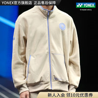 YONEX 尤尼克斯 羽毛球服秋冬环保款男士情侣运动长袖YY运动外套