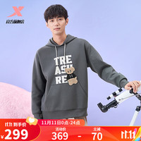 XTEP特步【门店同款】连帽卫衣20针织训练跑步上衣977427930729 雾淞灰 S