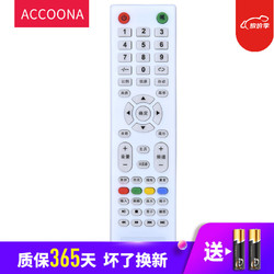 Accoona 适用SHARP广州夏浦液晶电视遥控器L3210L4210L5210L6010L2610