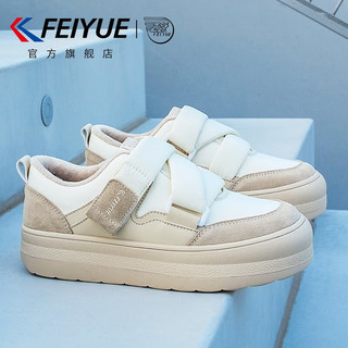 Feiyue. 飞跃 Feiyue）女鞋加绒棉鞋冬低帮厚底保暖休闲鞋子女士百搭舒适板鞋 米/灰 38