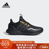 阿迪达斯 （adidas）中性 运动型格系列UltraBOOST All Terrain休闲鞋IF6468 43码