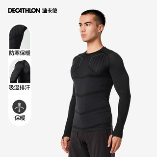 迪卡侬（DECATHLON）【23年新】保暖衣男长袖运动上衣户外跑步服装秋冬训练紧身长 闪亮白长袖 S