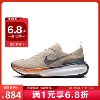 耐克（NIKE）    INVINCIBLE 3  ZOOM男子跑步鞋 FQ8720-140 42.5