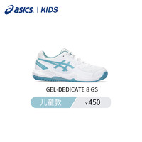 ASICS 亚瑟士 儿童网球鞋GEL-DEDICATE 8 GS防滑运动鞋 1044A077-100 33.5