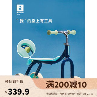 DECATHLON 迪卡侬 滑步车宝宝礼物溜溜车滑行车无脚踏OVBK深普鲁士蓝无变速-4239144