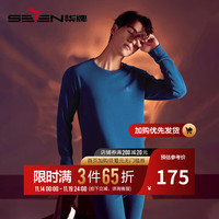 柒牌保暖内衣套装男秋冬加厚秋衣秋裤含羊毛可外穿圆领卫衣125JF70090 天蓝 M