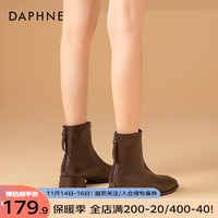 达芙妮（DAPHNE）切尔西短靴女法式高跟粗跟复古英伦风瘦瘦小踝靴 棕色 37
