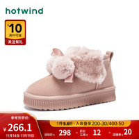 热风冬季女士时尚加绒保暖可爱粉色少女心毛绒雪地靴 14粉红 35(正码)