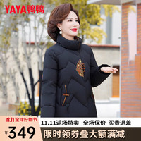 YAYA 鸭鸭羽绒服 鸭鸭（YAYA）中老年羽绒服女短款2023年冬季新款时尚休闲妈妈装保暖外套