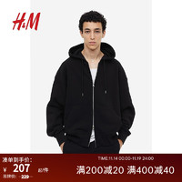 H&M男装时尚休闲大廓形拉链连帽衫1122929 黑色 175/108A