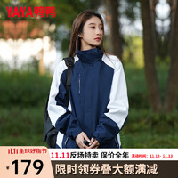 鸭鸭（YAYA）三合一冲锋衣20时尚户外休闲男女保暖外套JX 藏青色 180/100A(XL)
