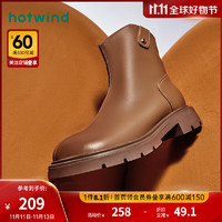 热风热风冬季女士潮流个性圆头时装靴小众设计短靴女靴 02棕色 35