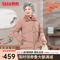 鸭鸭（YAYA）中老年羽绒服中长款冬季装兔毛翻领奶奶保暖外套CF 咖色 170/92A(XL)