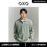 GXG男装翻领套头卫衣男印花宽松23年秋季多色青年潮流长袖t恤男 豆绿色 170/M